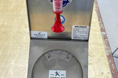 Spray Test